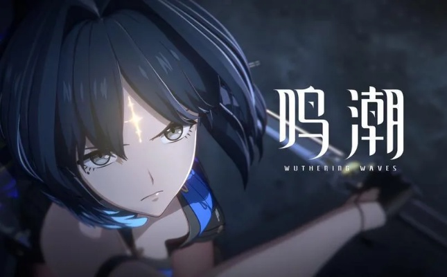 《鸣潮》曲台地声匣高效收集攻略，速来掌握！