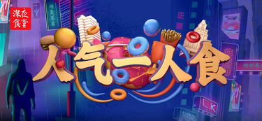 《麦芬海洋征服攻略：高效通关秘籍大揭秘》