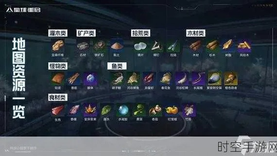 《星球重启》新手入门攻略：前期必做高效率任务