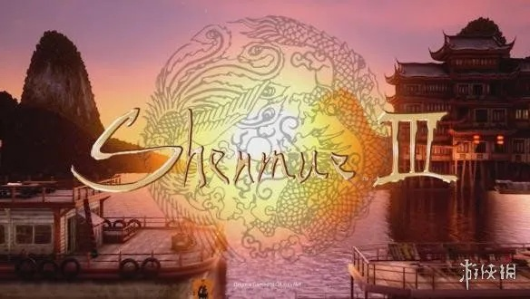 《莎木3》动画大师亲笔！独家揭秘QTE场面设计幕后秘辛