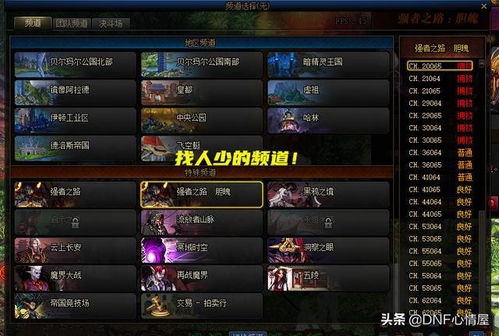 《苏丹游戏》新手攻略：轻松解锁命运商店！