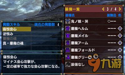 《荒野猎人双刀会心必备，属性配装攻略大揭秘》