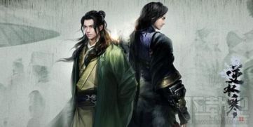 《逆水寒》血河新手入门：老兵教你轻松闯荡江湖