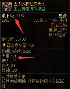 逃生游民星空独家，3个被忽略的速通技巧，能让你少死10次？