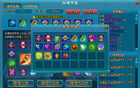 《原神V2.8星纬殿堂宝箱攻略：高效收集秘境宝藏》