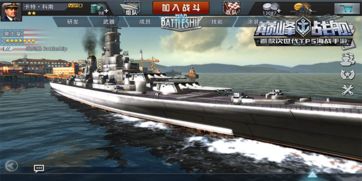 《BOOM海战》6.0全新升级，揭秘海战巅峰对决！