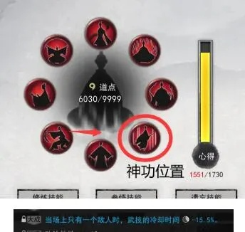 《鬼谷八荒》木系毒召唤流攻略：打造高效毒攻流派