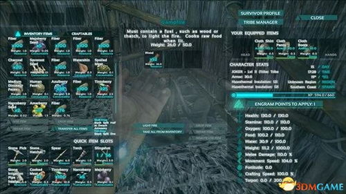 方舟生存进化：物品图鉴合成攻略大全揭秘