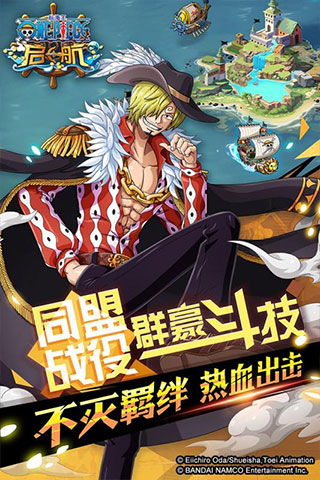 《航海王启航》白胡子UR登场！夏日狂欢活动同步开启