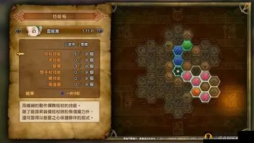 《勇者斗恶龙7重制版》试玩徽章兑换攻略，解锁新价值体验