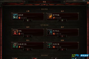 S11无限怒气野蛮人BD攻略：全面解析BD流玩法新突破