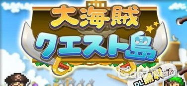 《冒险岛》挑战者世界6月25日盛大启航！抢先预约，揭秘神秘挑战！