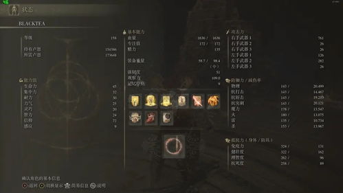 《艾尔登法环》双人模式来袭！350万销量巅峰之作，携手好友共战黑夜