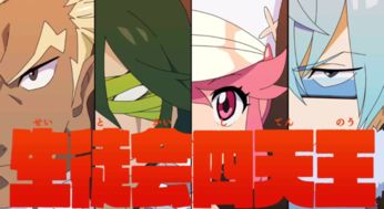 《斩服少女》新预告：异布篇爆裂开场，视觉盛宴来袭！