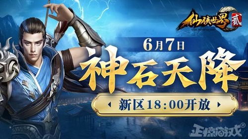 《原神》4.7版本武器全解析：最强角色武器推荐盘点