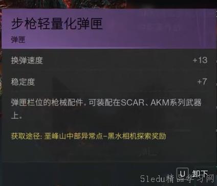 《七日世界》枪械流派攻略：搭配技巧揭秘！