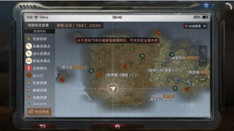 《雾锁王国全材料攻略：快速获取全位置详解》