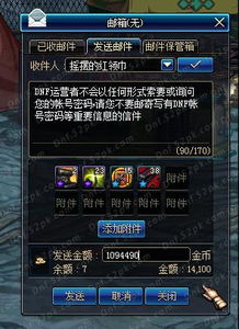 《星空》升级负重秘籍：轻松突破装备极限！