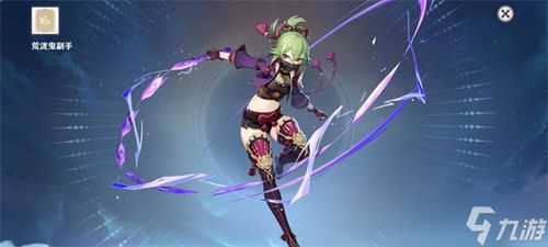 《原神》久岐忍绽放攻略:打造超绽放队伍秘籍大公开 《原神》久岐忍绽放攻略:打造超绽放队伍秘籍大公开