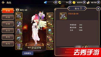 欧格林强势攻略：深度解析与顶级装备推荐