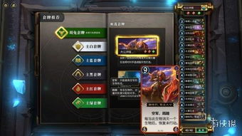 七圣召唤秘境对决，揭秘全新游戏体验