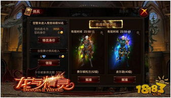 天马骑士佣兵力荐：环形战争中的空中霸主新锐