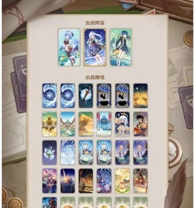 七圣召唤牌背牌盒揭秘，独家获取攻略大公开