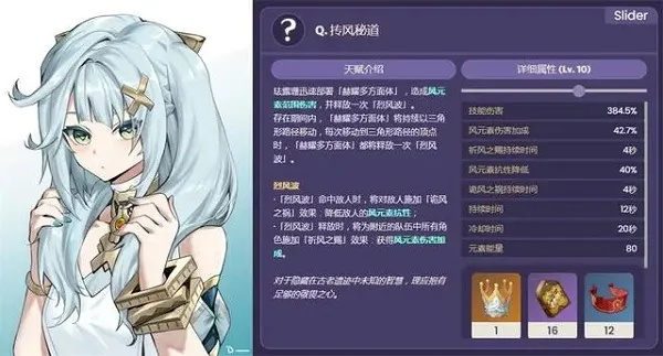 珐露珊高效培养攻略:解锁一图流新境界 珐露珊高效培养攻略:解锁一图流新境界