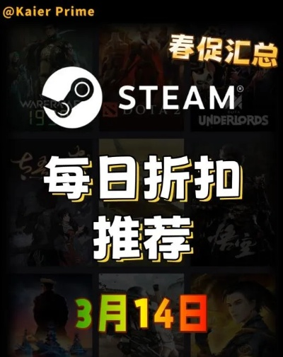 春促爆款直降！错过史低精品游戏太遗憾