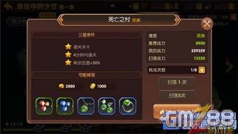 龙之谷礼物2026最新，隐藏兑换码+副本掉落福利，你漏领了多少？