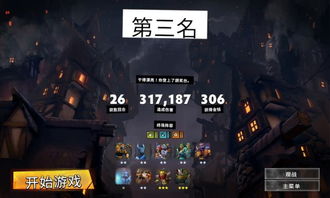 《DayZ》Alpha版测试：揭秘核心玩家眼中的“丑陋”真相