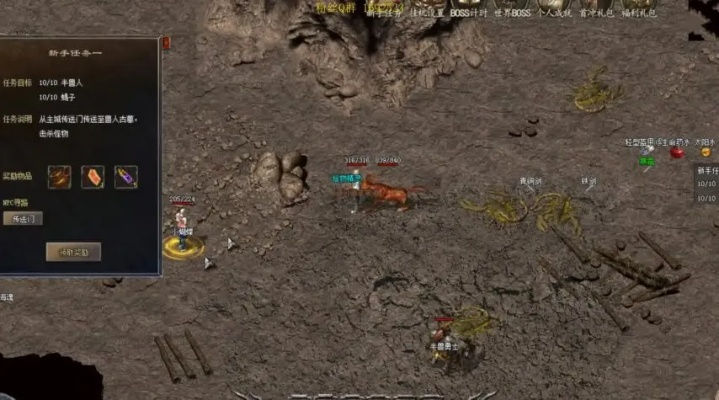 传奇外转鲜为人知的隐藏玩法，散人如何3天逆袭沙巴克？