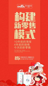 燕云十六声新春贺词暗藏惊喜,新区域河西上线有何看点?