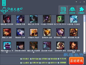 天使之恋Online2025夜城密码改版,这些新内容你都知道吗?