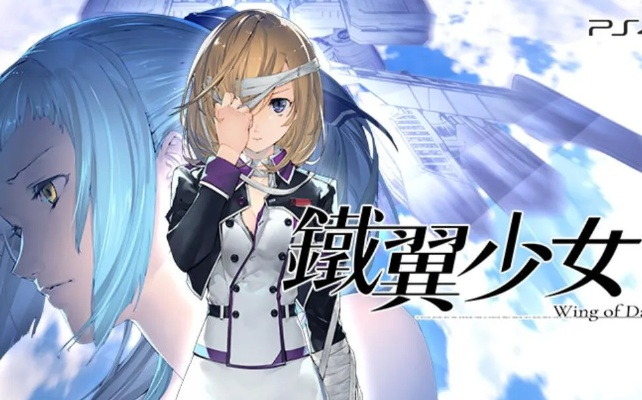 《钢翼少女》发售延期！6月3日，少女们的新战场即将开启！