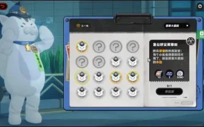 《绝区零》芭莱大厦喵吉长官徽章全收集秘籍曝光！