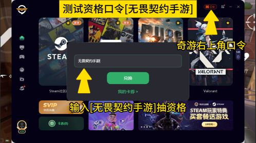《无畏契约》水宗套装：独家评测+超值购买攻略！