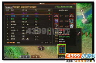 《龙之信条2》魔弓手神器攻略：强力装备藏匿之地揭晓