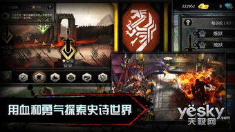 《龙腾世纪：守望》自由编辑指南，解锁游戏新境界