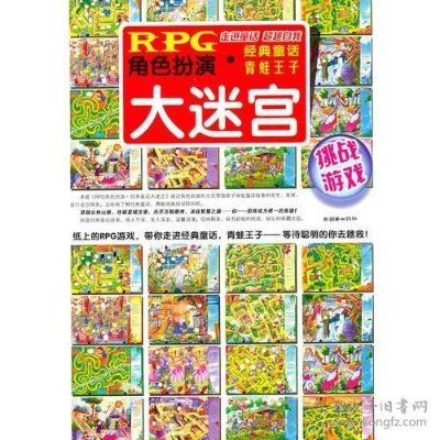 RPG迷必看！盘点史上最难走的10大迷宫游戏