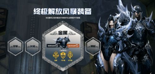 永恒之塔领奖台怎么上？2026年Q1隐藏规则+实战登顶案例全揭秘