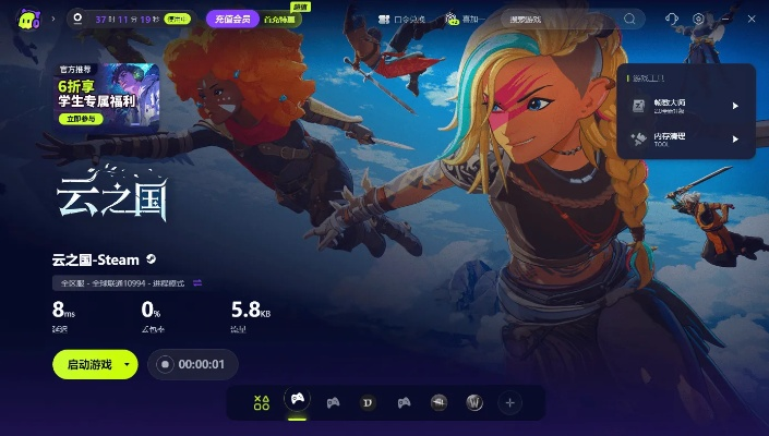 《云之国》游侠特性揭秘：解锁神秘新价值