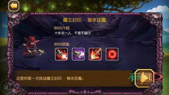 猎鹰技能攻略：高效猎杀技巧大揭秘