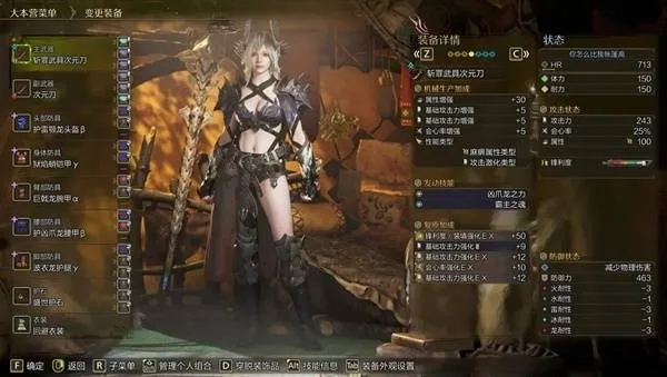 巨戟龙机械大剑核心配装攻略，解锁荒野狩猎新境界