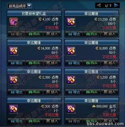 《英勇之地新手必看！第一天起号攻略,错过这些任务就亏大了！》