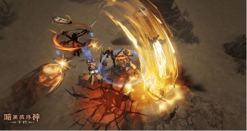 《暗黑破坏神：不朽》跨服争霸赛2月26日报名，巅峰之战等你来战！