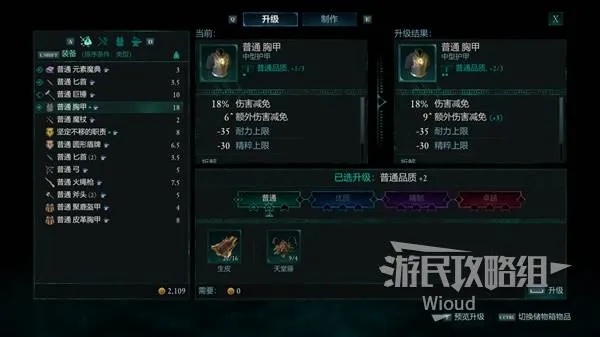 《宣誓》新手必看：基础系统详解+世界探索攻略速成