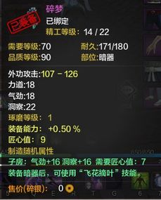 《永劫振刀入门必看！新手快速提升技巧揭秘》