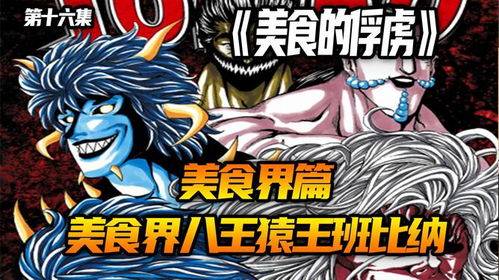 《纳萨力克之王》小迪+雅儿贝德灼烧流阵容攻略，实战解析！