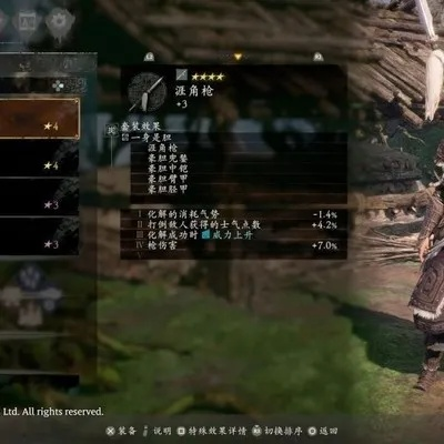 《卧龙苍天陨落》快速提升结义等级：武将武器装备获取攻略